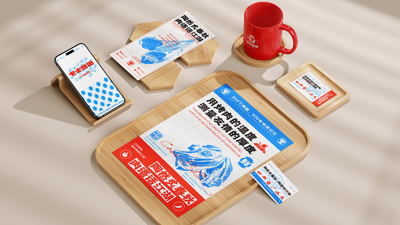 夏秋雨-品牌作品集