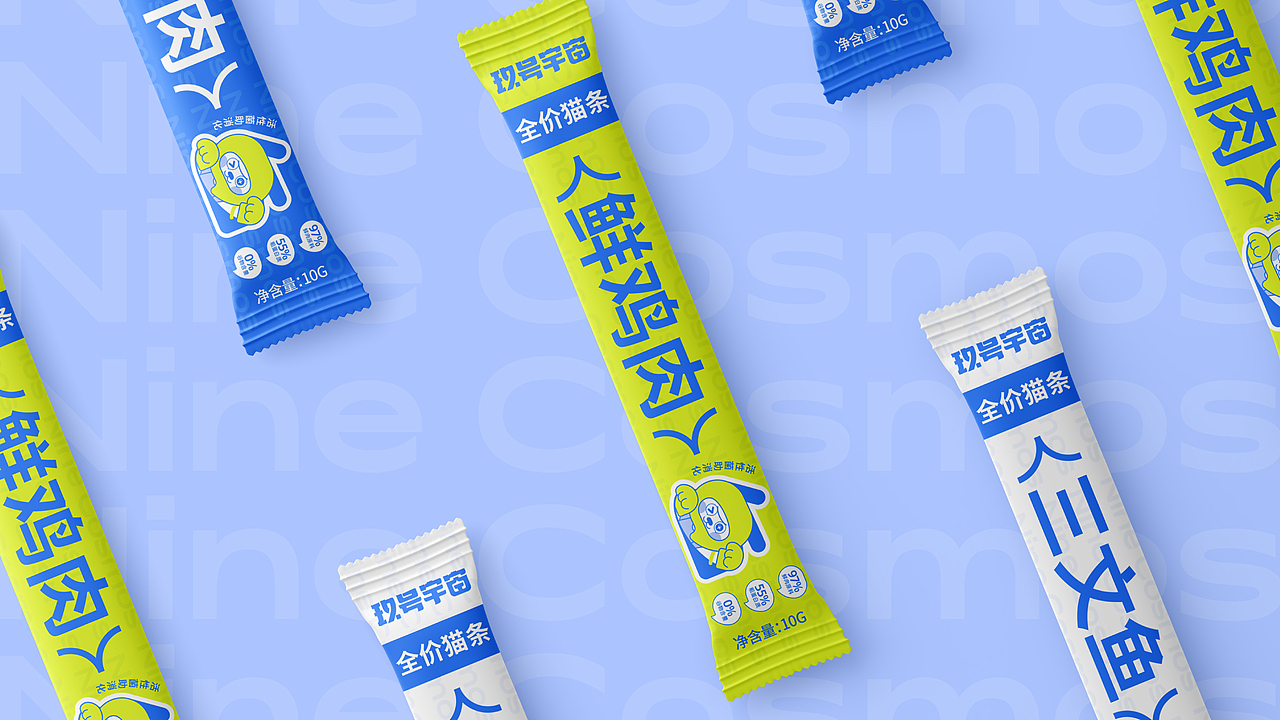 夏秋雨-品牌作品集