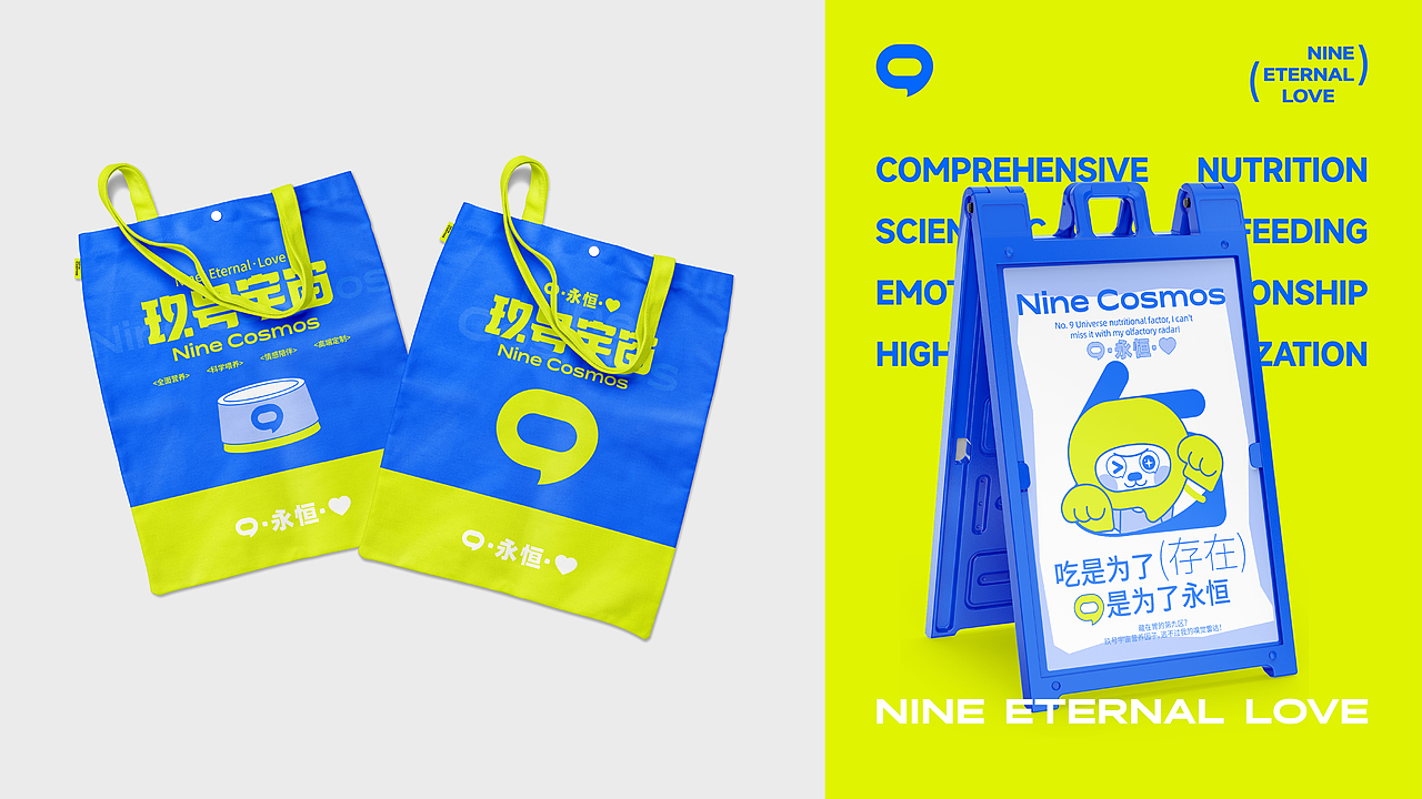 夏秋雨-品牌作品集