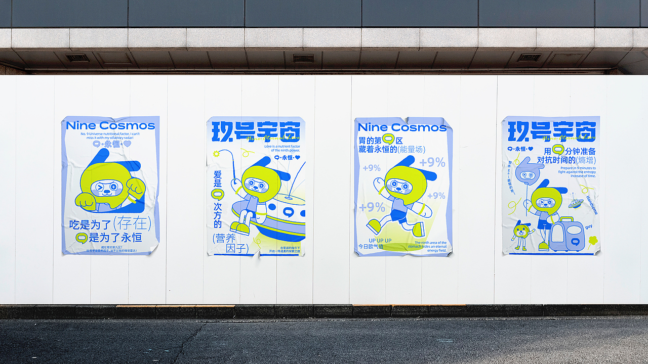 夏秋雨-品牌作品集