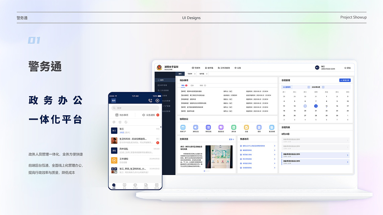 作品集 2019 - 2024（图ZMzg3NDEwODA0） - APP界面 - 站酷设计师PaulPab原创素材 - 站酷ZCOOL
