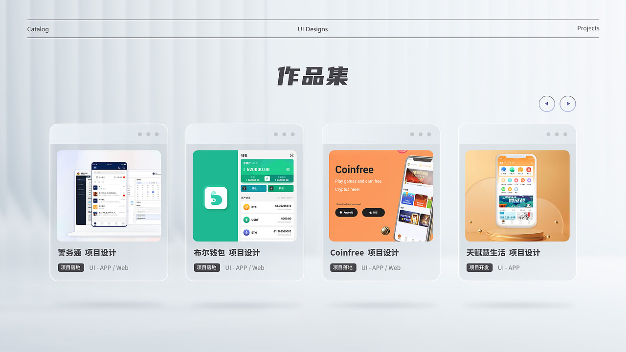 作品集 2019 - 2024（图ZMzg3NDEwODAw） - APP界面 - 站酷设计师PaulPab原创素材 - 站酷ZCOOL