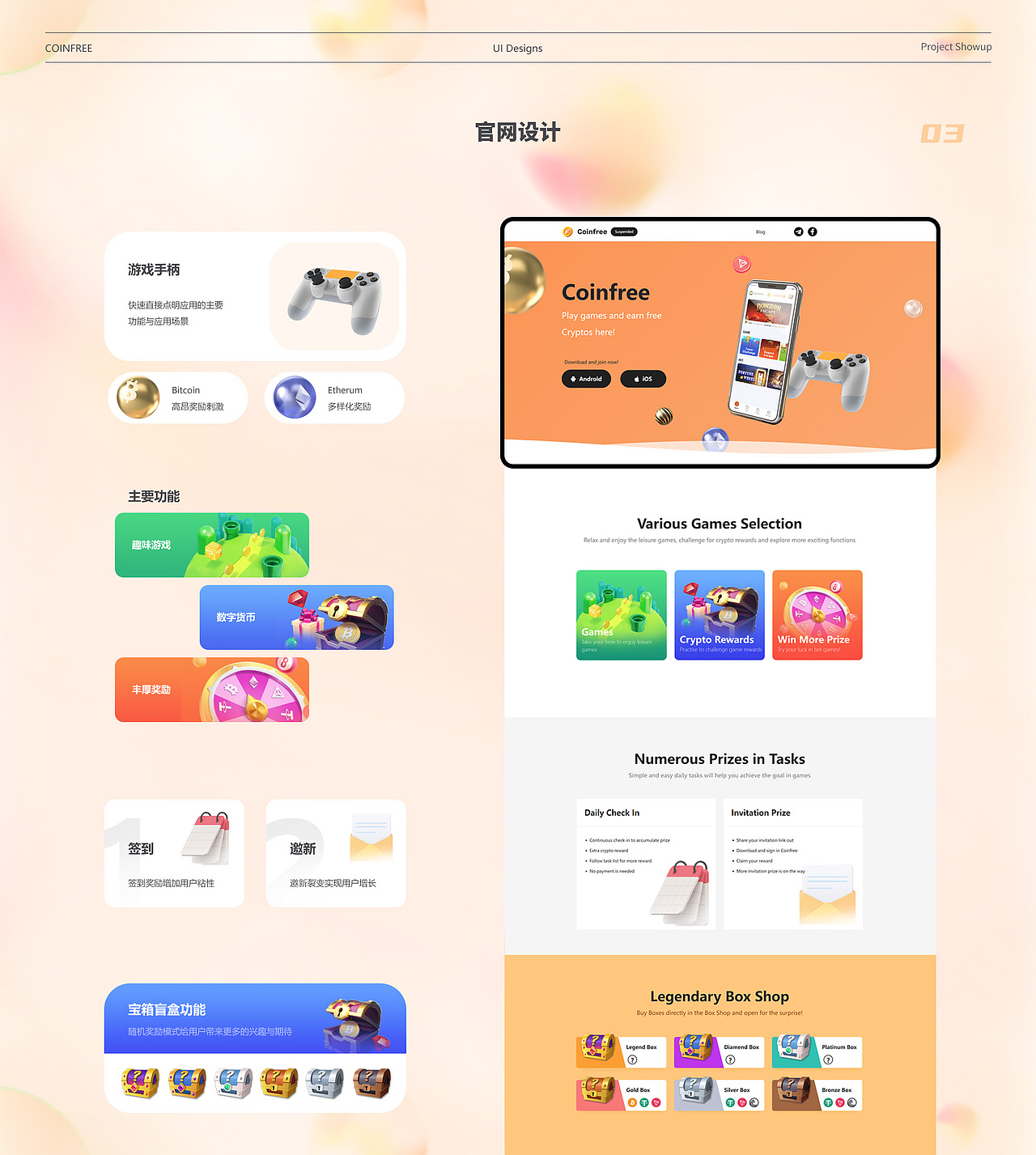 作品集 2019 - 2024（图ZMzg3NDEwODMy） - APP界面 - 站酷设计师PaulPab原创素材 - 站酷ZCOOL