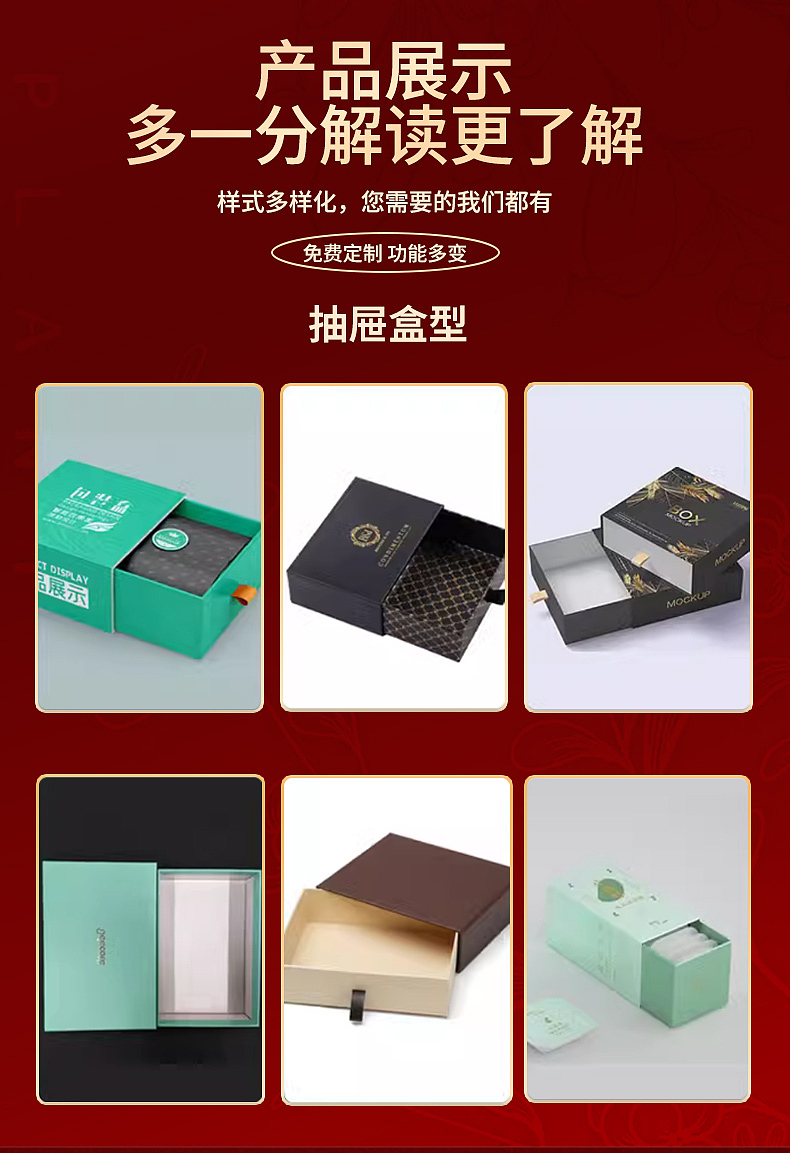 精品茶叶盒-详情主图SKU（图ZMzg3NDEyODQw） - 海报 - 站酷设计师沙僧SEA原创素材 - 站酷ZCOOL