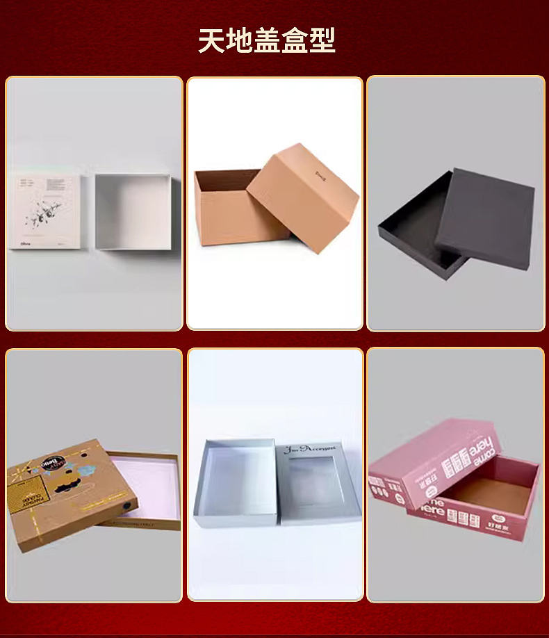 精品茶叶盒-详情主图SKU（图ZMzg3NDEyODQ4） - 海报 - 站酷设计师沙僧SEA原创素材 - 站酷ZCOOL