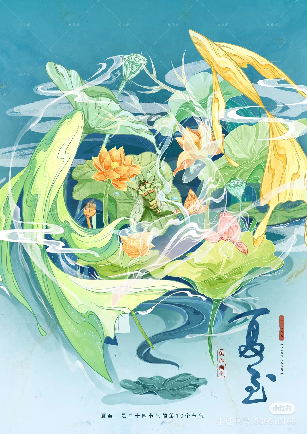 二十四节气原创系列插画（图ZMzg3NDEzMTE2） - 商业插画 - 站酷设计师焦你画原创素材 - 站酷ZCOOL