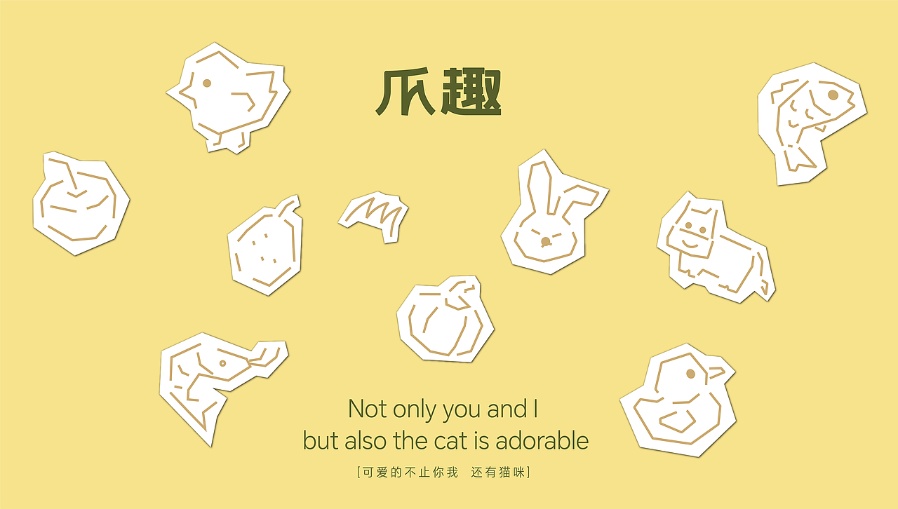 爪趣猫粮品牌包装设计（图ZMzg3NDE1Mzc2） - 包装 - 站酷设计师西瓜篮子原创素材 - 站酷ZCOOL