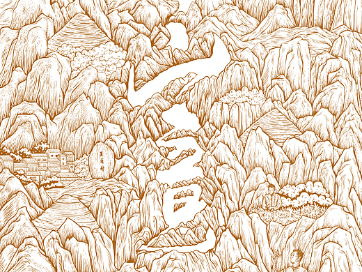 《千山意》-四季如意