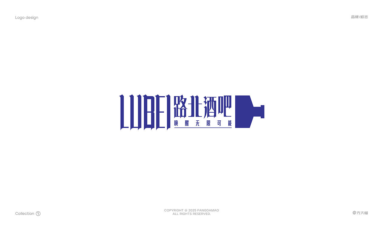 2025|LOGO设计合集（图ZMzg3NDE2MDMy） - Logo - 站酷设计师方大喵原创素材 - 站酷ZCOOL