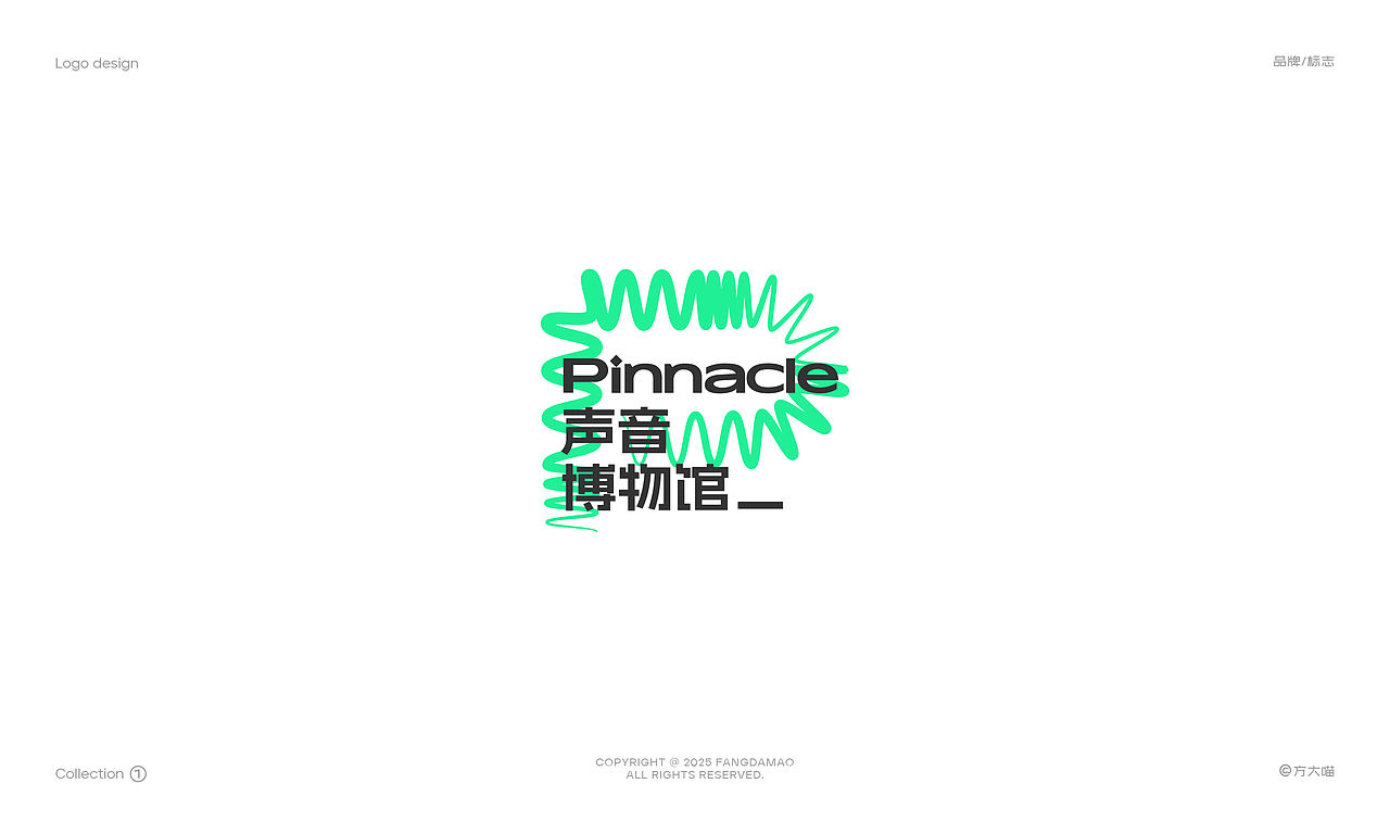 2025|LOGO设计合集（图ZMzg3NDE2NDEy） - Logo - 站酷设计师方大喵原创素材 - 站酷ZCOOL