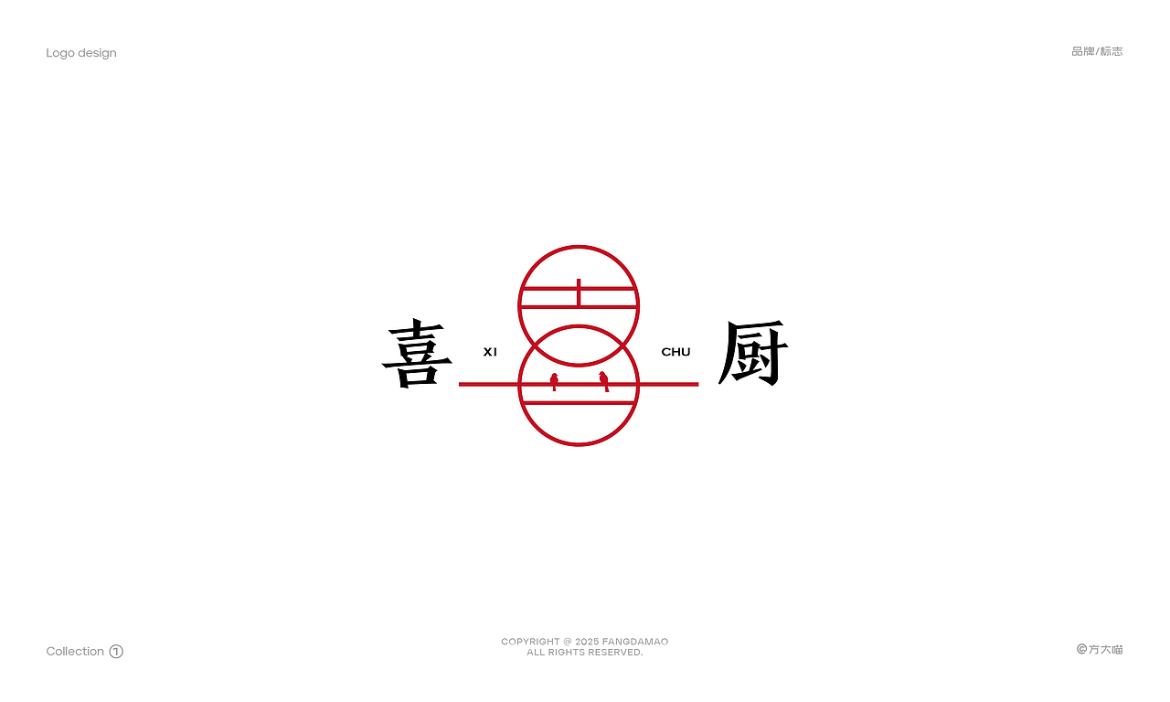 2025|LOGO设计合集