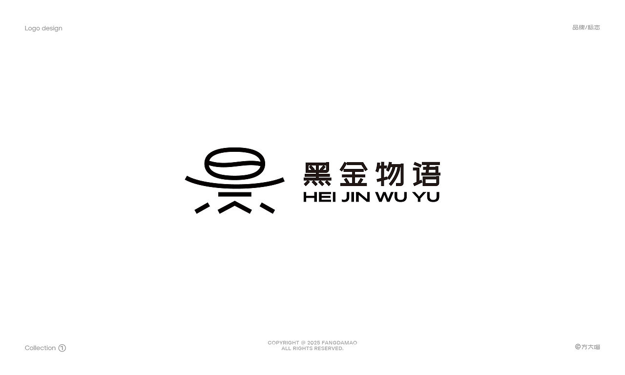 2025|LOGO设计合集（图ZMzg3NDE2NDU2） - Logo - 站酷设计师方大喵原创素材 - 站酷ZCOOL