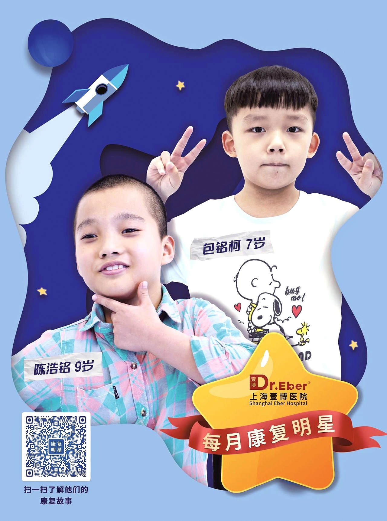 部分医院作品（图ZMzg3NDE2NDY0） - 海报 - 站酷设计师ryanlv2046原创素材 - 站酷ZCOOL