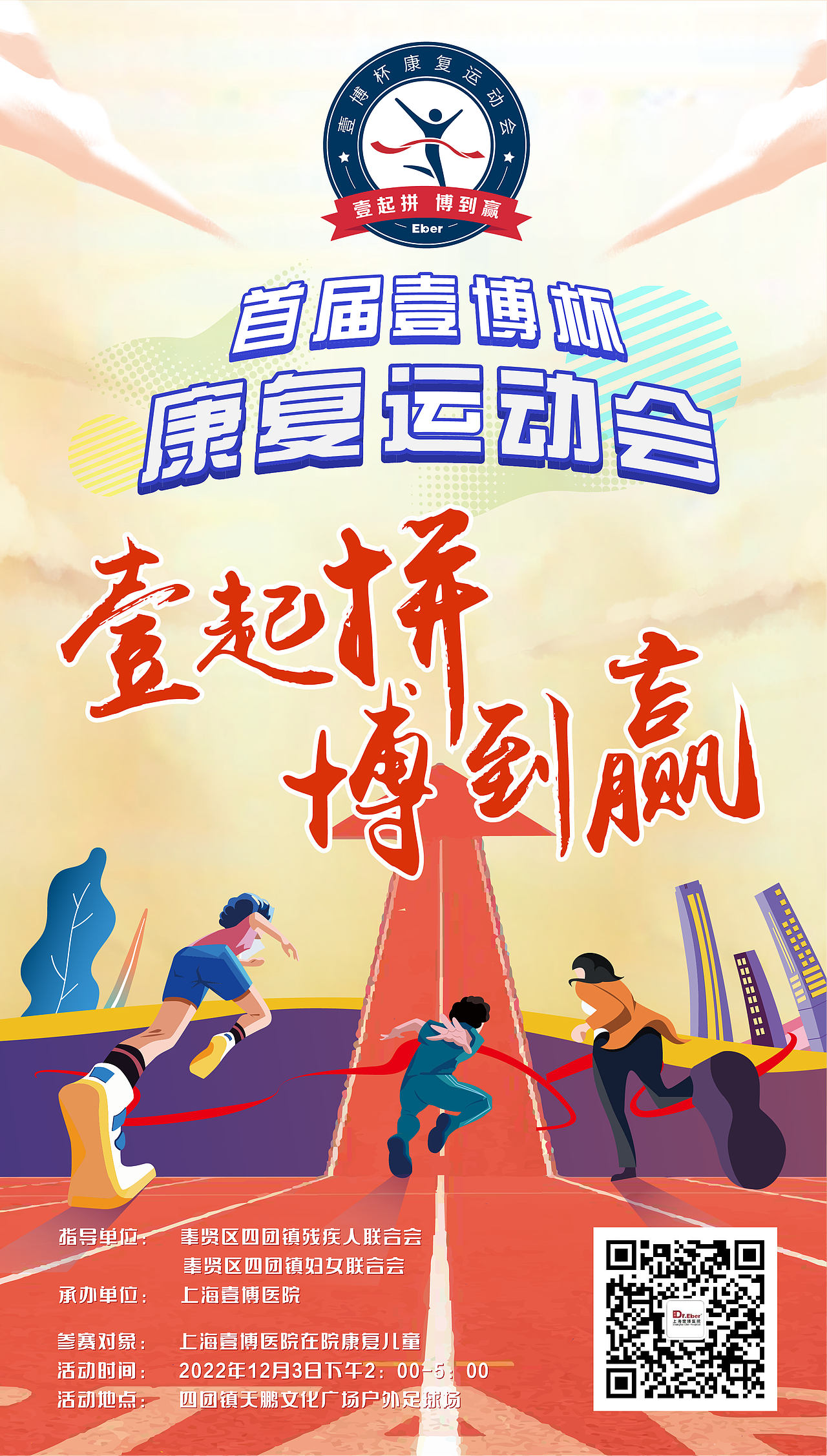 部分医院作品（图ZMzg3NDE2NDc2） - 海报 - 站酷设计师ryanlv2046原创素材 - 站酷ZCOOL