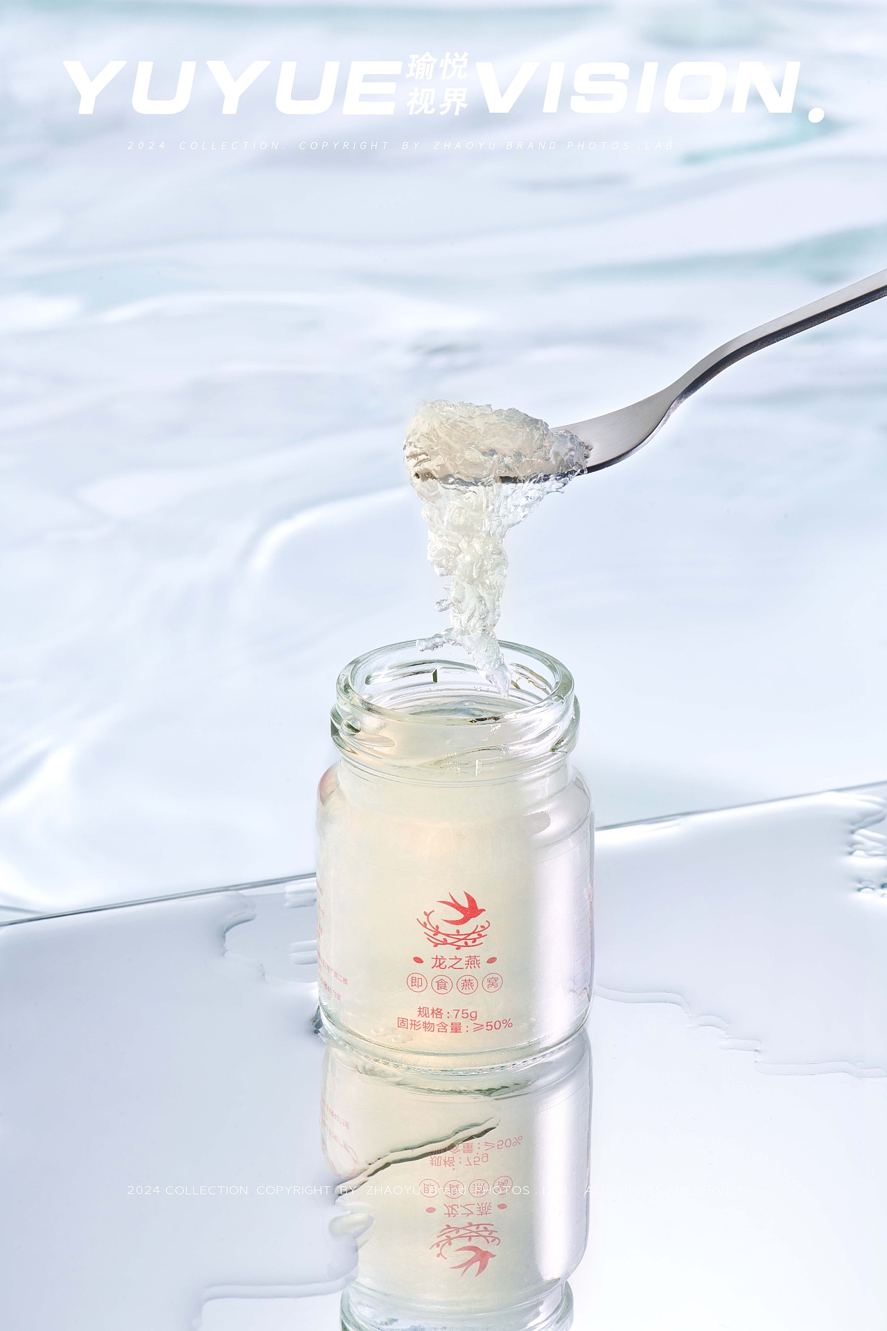 产品摄影|龙之燕即食燕窝高端礼盒|包装|瑜悦视界