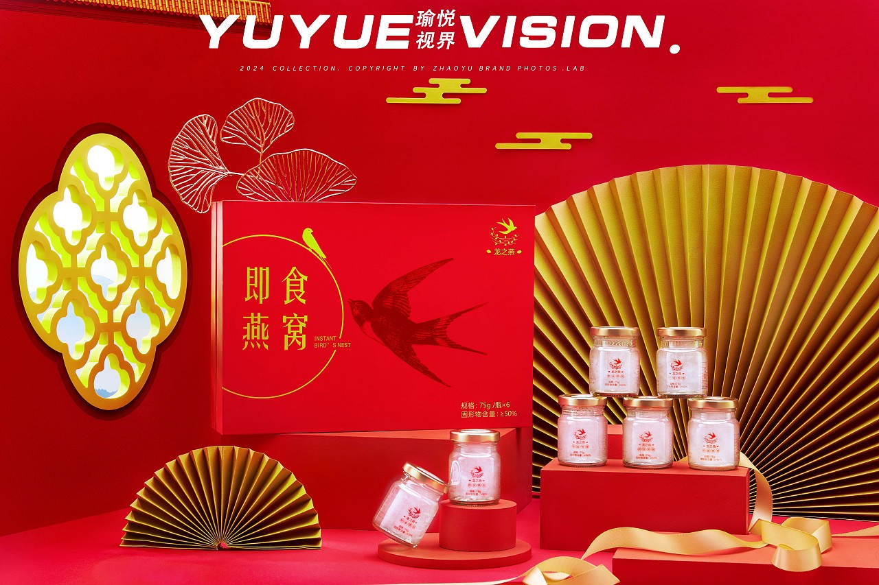 产品摄影|龙之燕即食燕窝高端礼盒|包装|瑜悦视界