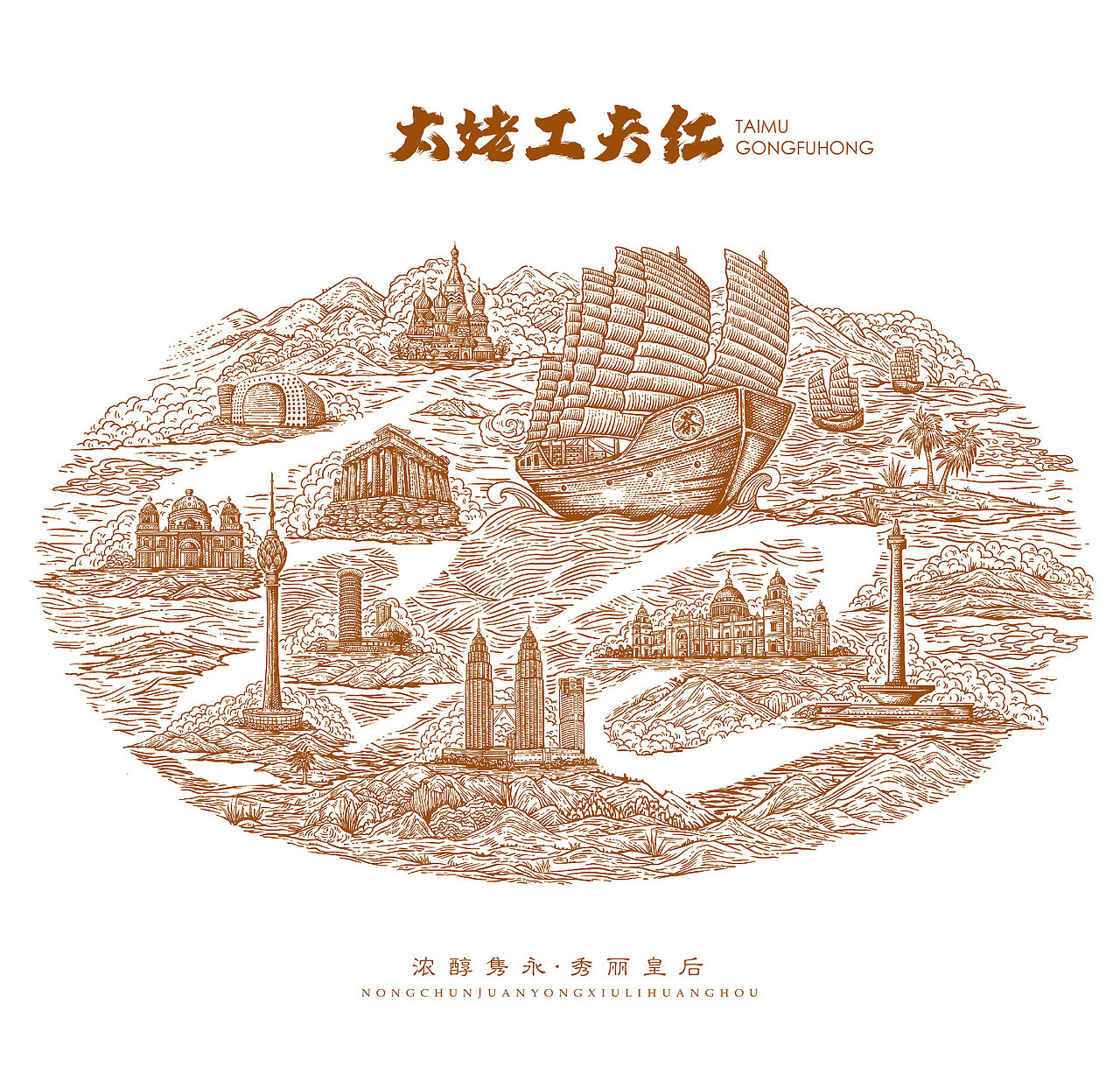 【太姥山白茶】