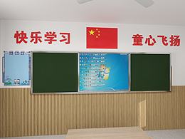 学校广告