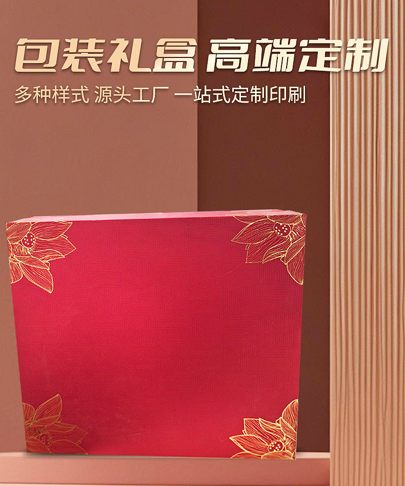 精品包装盒烫金内托工艺-主图详情SKU竖图短视频（图ZMzg3NDIwMzk2） - 海报 - 站酷设计师沙僧SEA原创素材 - 站酷ZCOOL