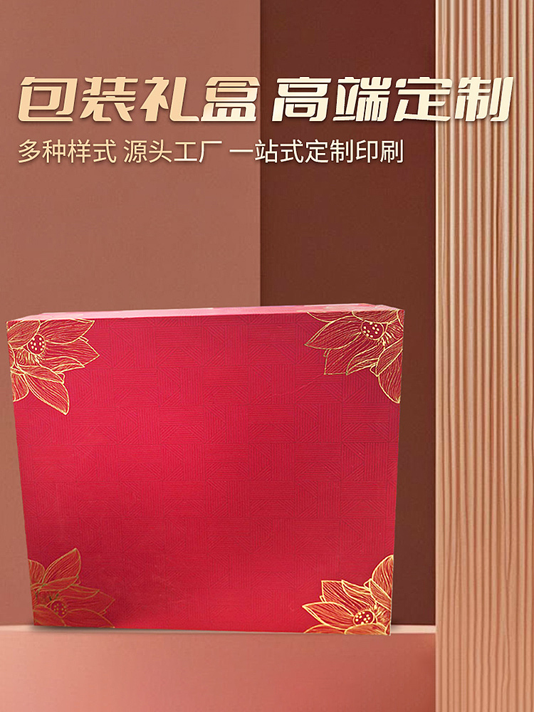 精品包装盒烫金内托工艺-主图详情SKU竖图短视频（图ZMzg3NDIwNDQ4） - 海报 - 站酷设计师沙僧SEA原创素材 - 站酷ZCOOL