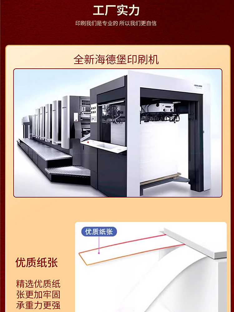 精品包装盒烫金内托工艺-主图详情SKU竖图短视频