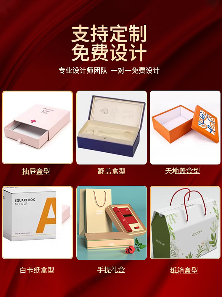 精品包装盒烫金内托工艺-主图详情SKU竖图短视频（图ZMzg3NDIwNDU2） - 海报 - 站酷设计师沙僧SEA原创素材 - 站酷ZCOOL