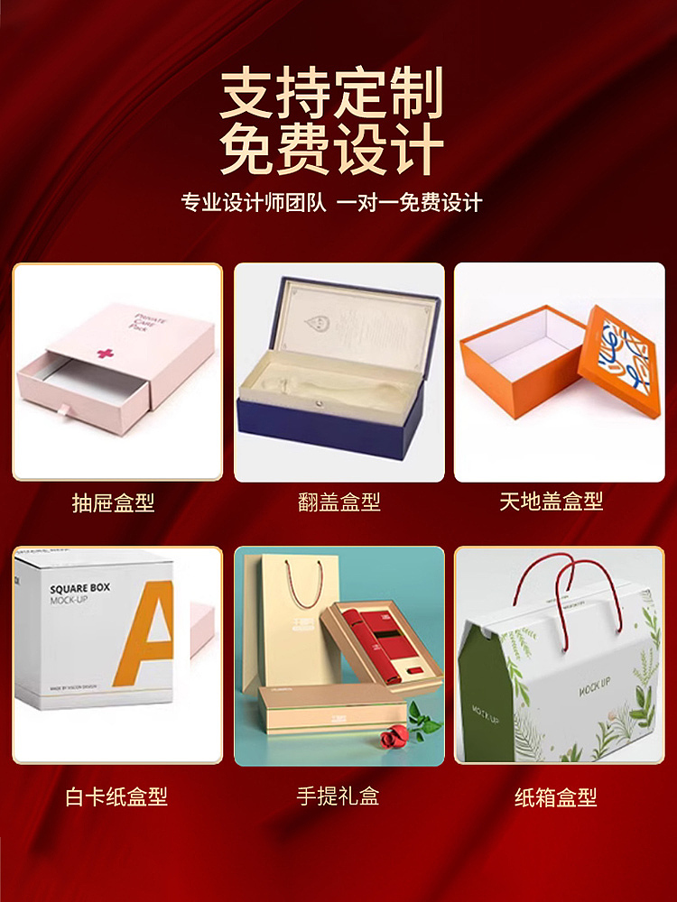 精品包装盒烫金内托工艺-主图详情SKU竖图短视频（图ZMzg3NDIwNDUy） - 海报 - 站酷设计师沙僧SEA原创素材 - 站酷ZCOOL