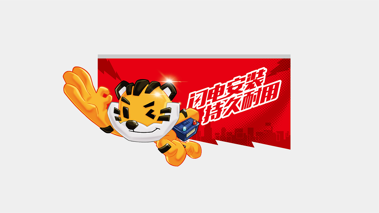 途虎店铺装饰设计（图ZMzg3NDIxMDU2） - 商业空间设计 - 站酷设计师1900設計原创素材 - 站酷ZCOOL