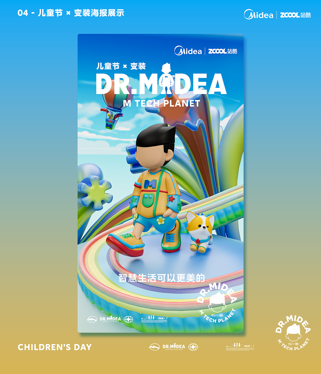 变身吧M博 | 节日系列变装(图ZMzg3NDIxMjky) - IP形象 - 站酷设计师董東東原创素材 - 站酷ZCOOL