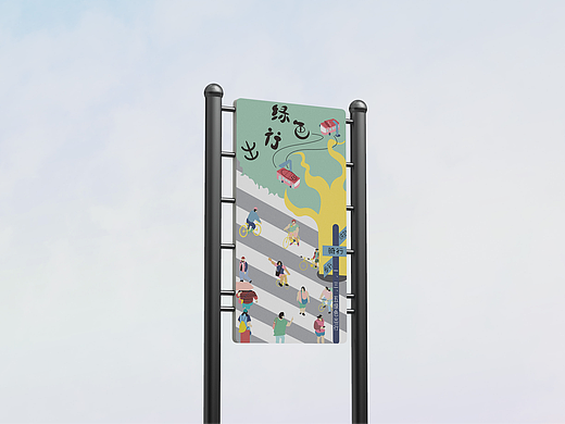 公益插画（矢量）