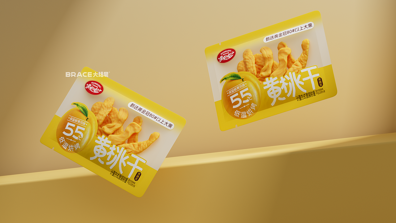 水果干包装设计 零食包装 休闲食品包装 水果蜜饯包装