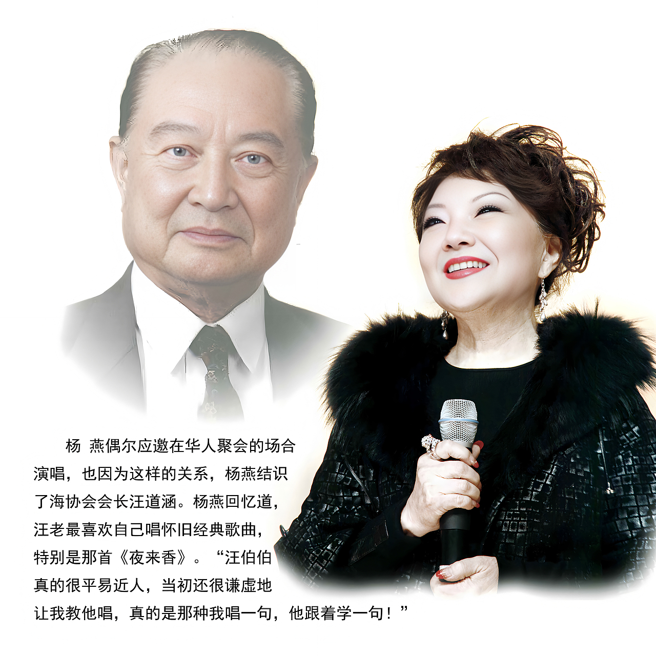 台湾与邓丽君同代的女歌手杨燕（图ZMzg3NDI3NDk2） - 人像摄影 - 站酷设计师上海老夫子原创素材 - 站酷ZCOOL