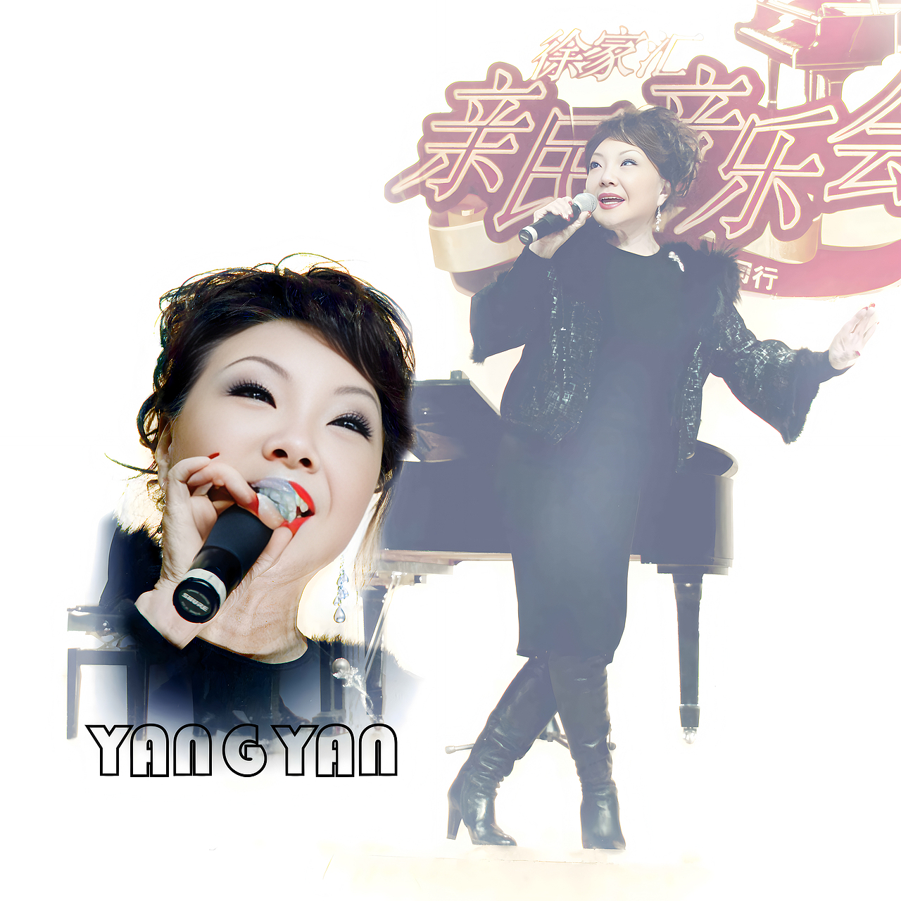 台湾与邓丽君同代的女歌手杨燕（图ZMzg3NDI3NTA4） - 人像摄影 - 站酷设计师上海老夫子原创素材 - 站酷ZCOOL