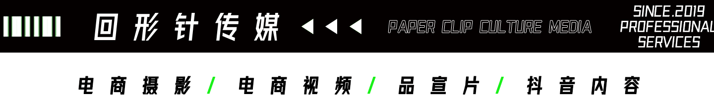 海底捞周边产品 📎 回形针