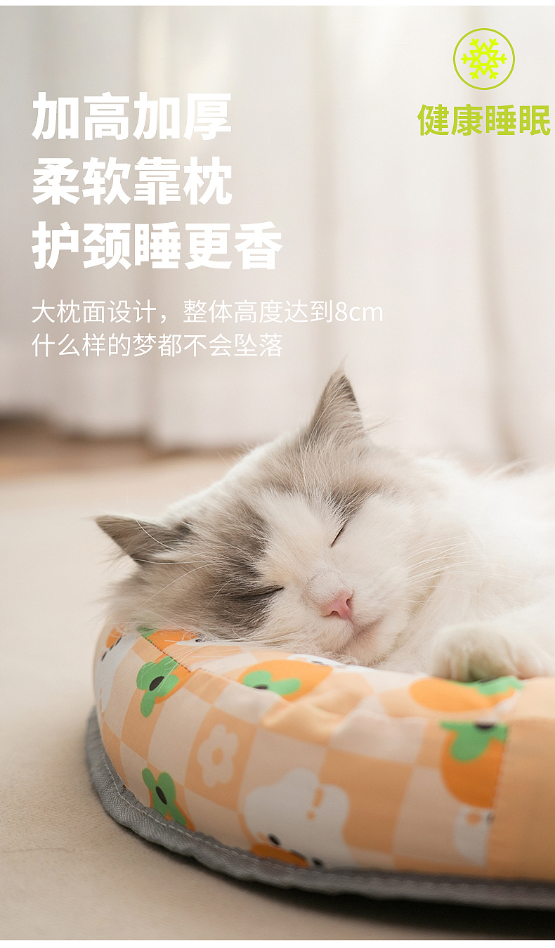 凉席宠物窝拍摄广告视频制作页面设计主图排版产品摄影