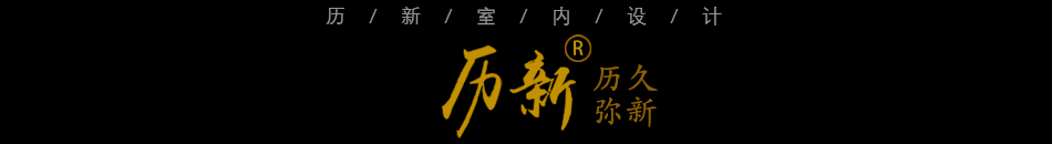 历新设计的个人主页（封面预览） - 主页封面设置 - 站酷设计师历新设计原创素材 - 站酷ZCOOL