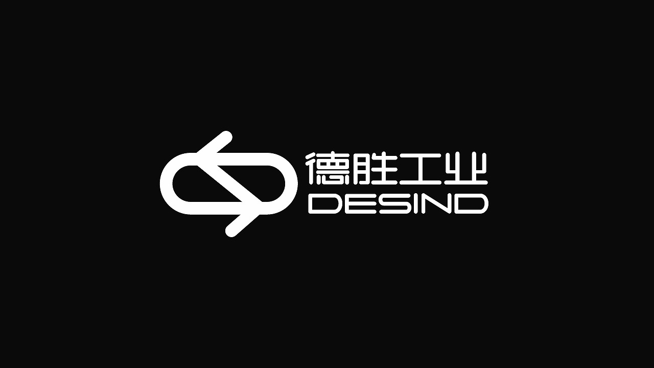德胜工业LOGO提案（含源文件下载）（图ZMzg3NDI4ODk2） - Logo - 站酷设计师兰龙品牌设计原创素材 - 站酷ZCOOL