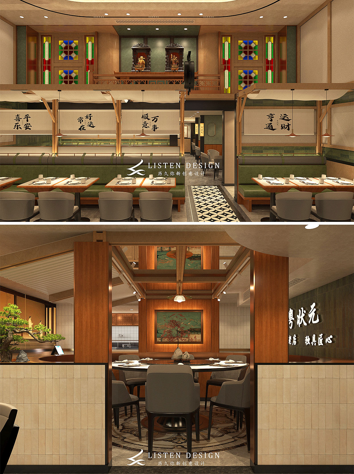 330平方粤状元茶餐厅设计,广式岭南文化的传承者(图ZMzg3NDMwNjY4) - 酒店餐饮设计 - 站酷设计师历新设计原创素材 - 站酷ZCOOL