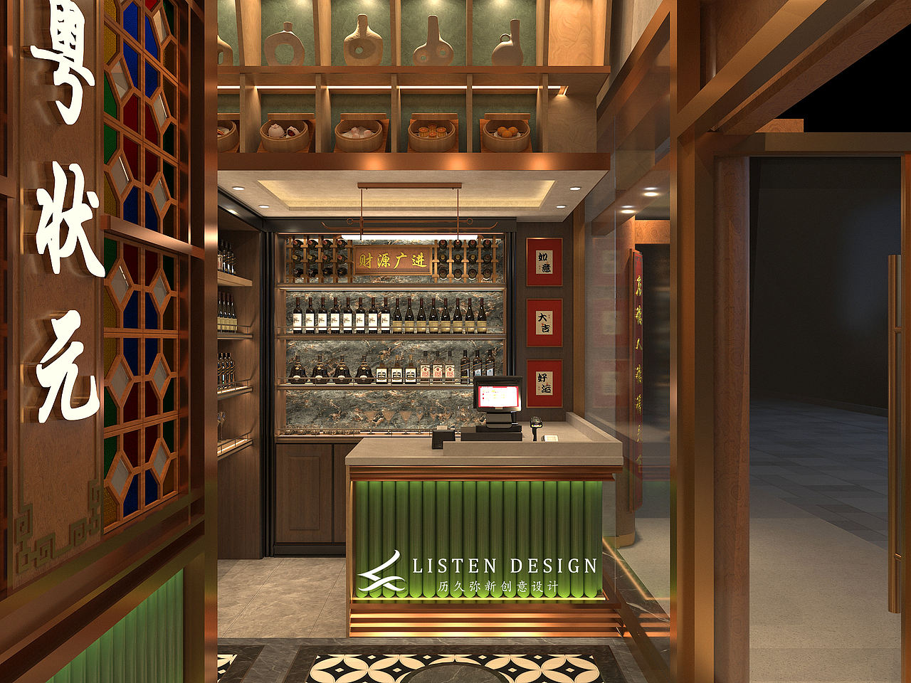 330平方粤状元茶餐厅设计,广式岭南文化的传承者(图ZMzg3NDMwODAw) - 酒店餐饮设计 - 站酷设计师历新设计原创素材 - 站酷ZCOOL