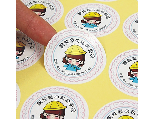 不干胶是一种由‌面材‌（纸张、薄膜或特种材料）