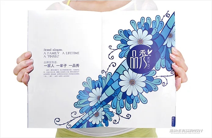 “初心不改,创意同行——我在站酷的设计人生”