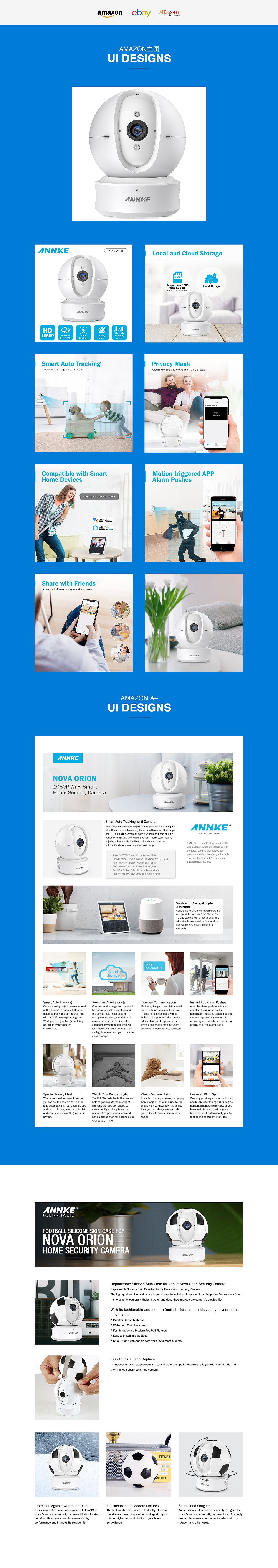 安防摄像头Amazon主图、A+,eBay产品详情页设计