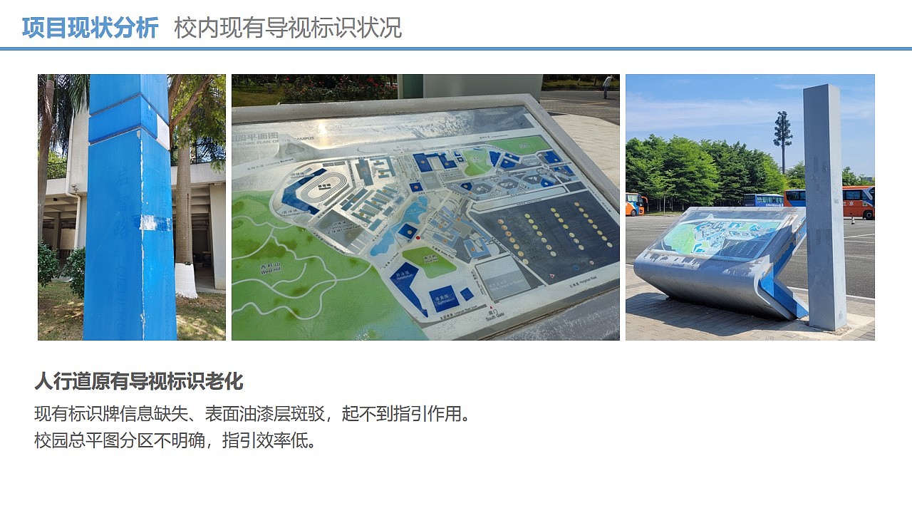 深信息环境导视设计（图ZMzg3NDM0NzQ0） - 其他平面 - 站酷设计师再想一下下原创素材 - 站酷ZCOOL