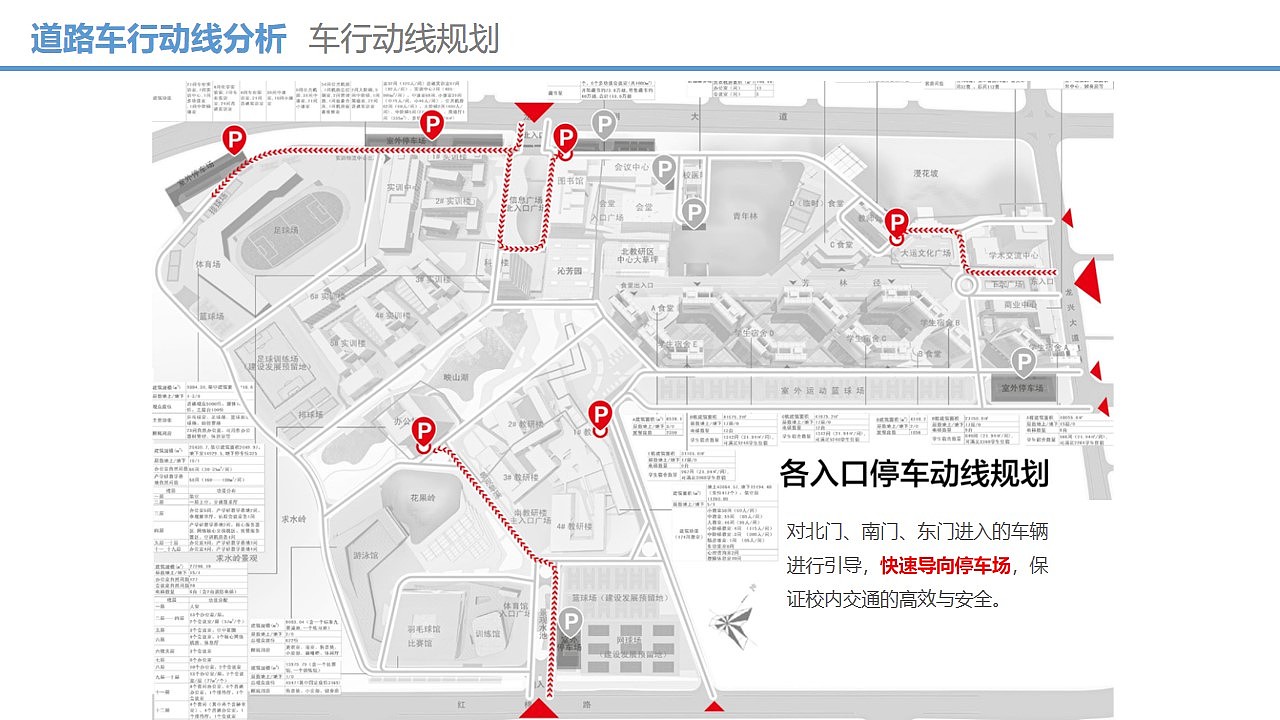 深信息环境导视设计（图ZMzg3NDM0Nzc2） - 其他平面 - 站酷设计师再想一下下原创素材 - 站酷ZCOOL