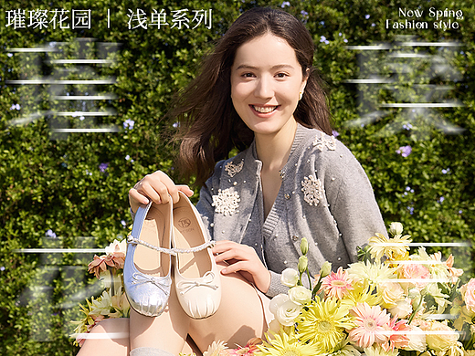 璀璨花园系列-浅口单鞋