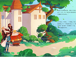 原创插画绘本练习