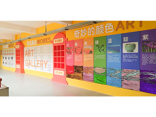 南山学府一小校园文化