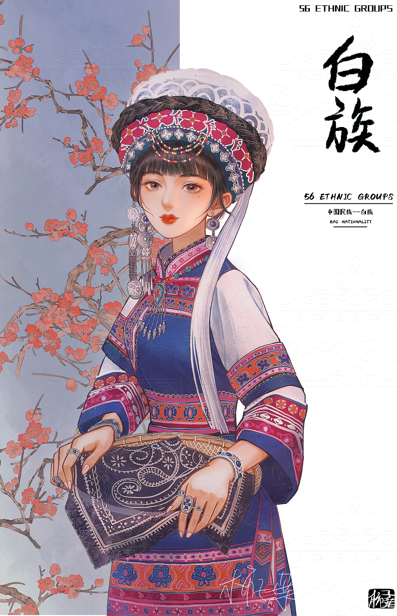 【中华民族系列插画】身穿民族服饰的女孩（图ZMzg3NDQ3MDU2） - 艺术插画 - 站酷设计师柿子葉原创素材 - 站酷ZCOOL