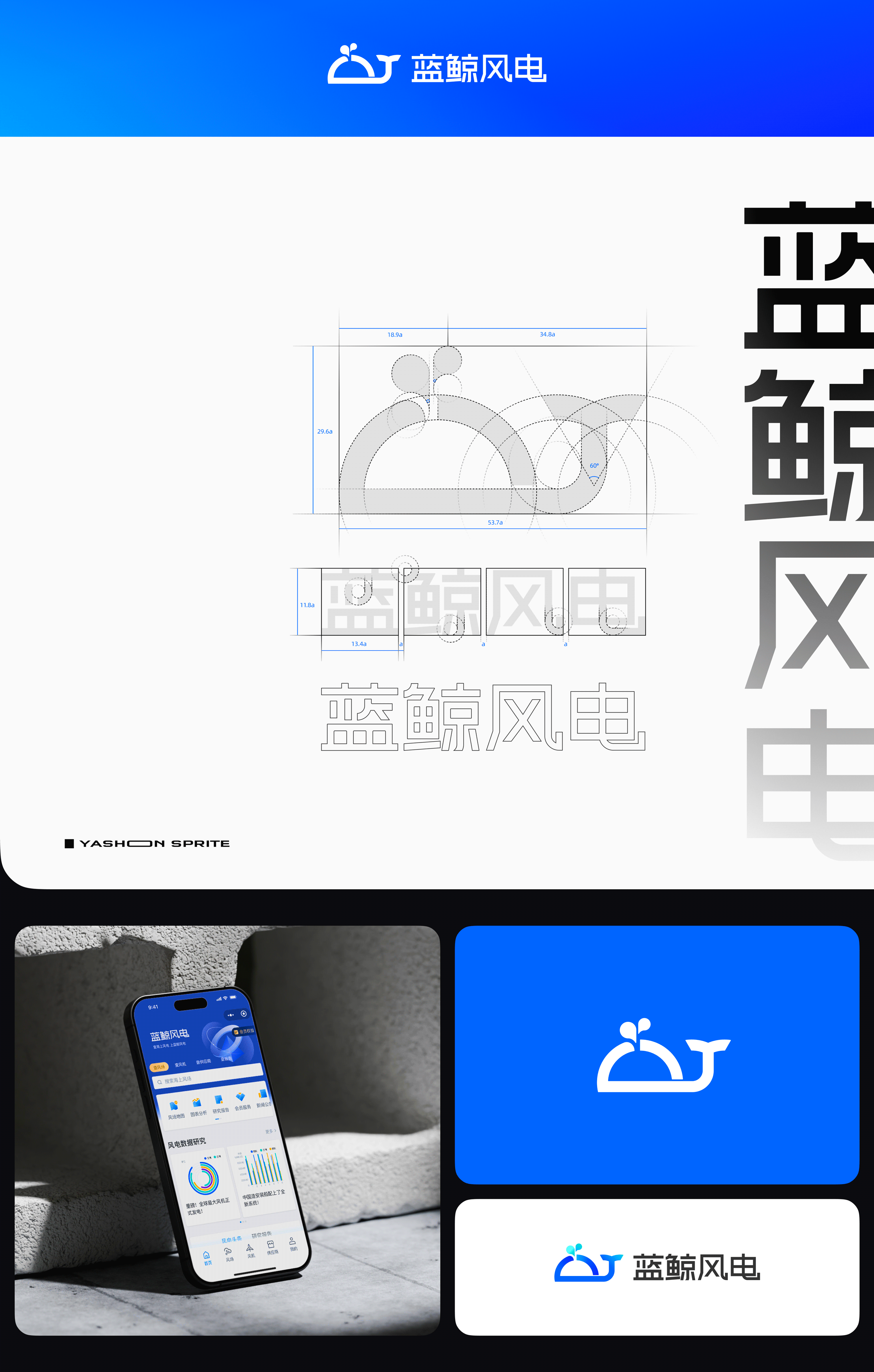 （小程序）风电项目-UI/UX设计（图ZMzg3NDQ3MTYw） - APP界面 - 站酷设计师Yashon一瞬原创素材 - 站酷ZCOOL