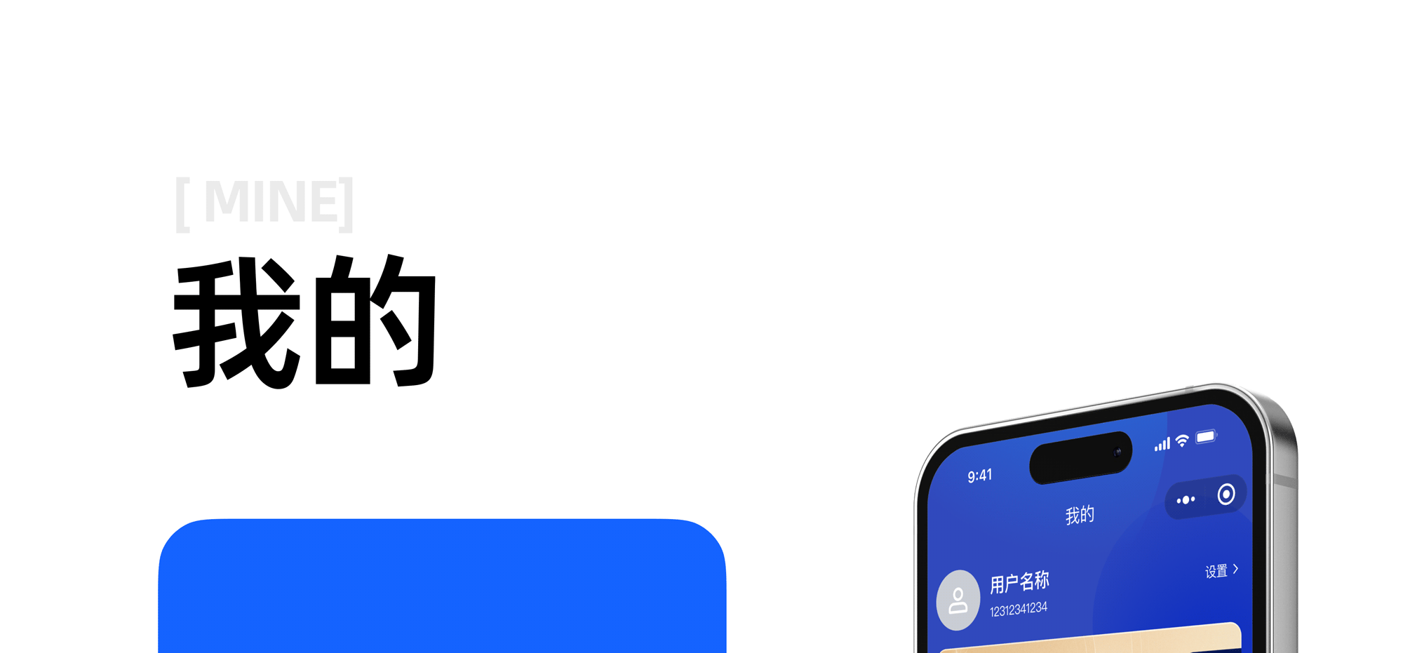 （小程序）风电项目-UI/UX设计（图ZMzg3NDQ3MjIw） - APP界面 - 站酷设计师Yashon一瞬原创素材 - 站酷ZCOOL